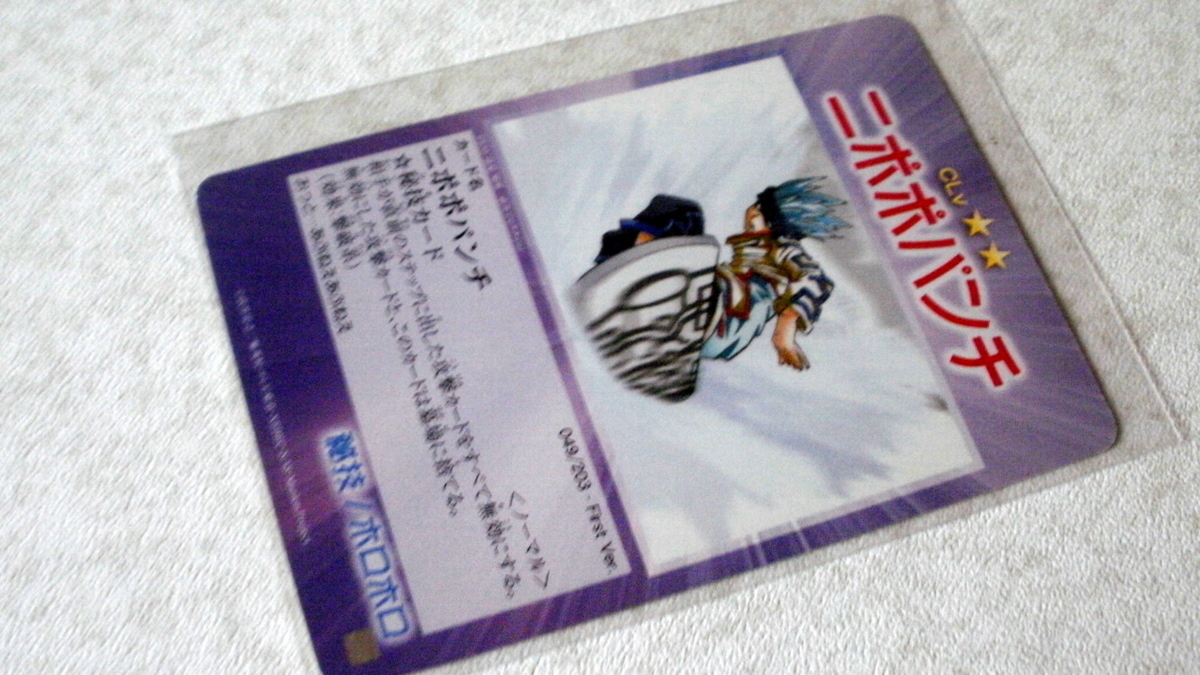 シャーマンキング トレーディングカード 8733 アニメグッズ トレカ フィルムにて長期保管 各キャラクター 超安い品質 各キャラクター
