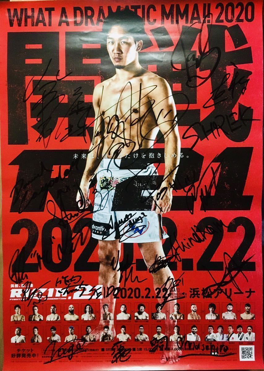 ヤフオク! - ライジン21☆全選手サイン入りポスター『RIZIN 21ポ...