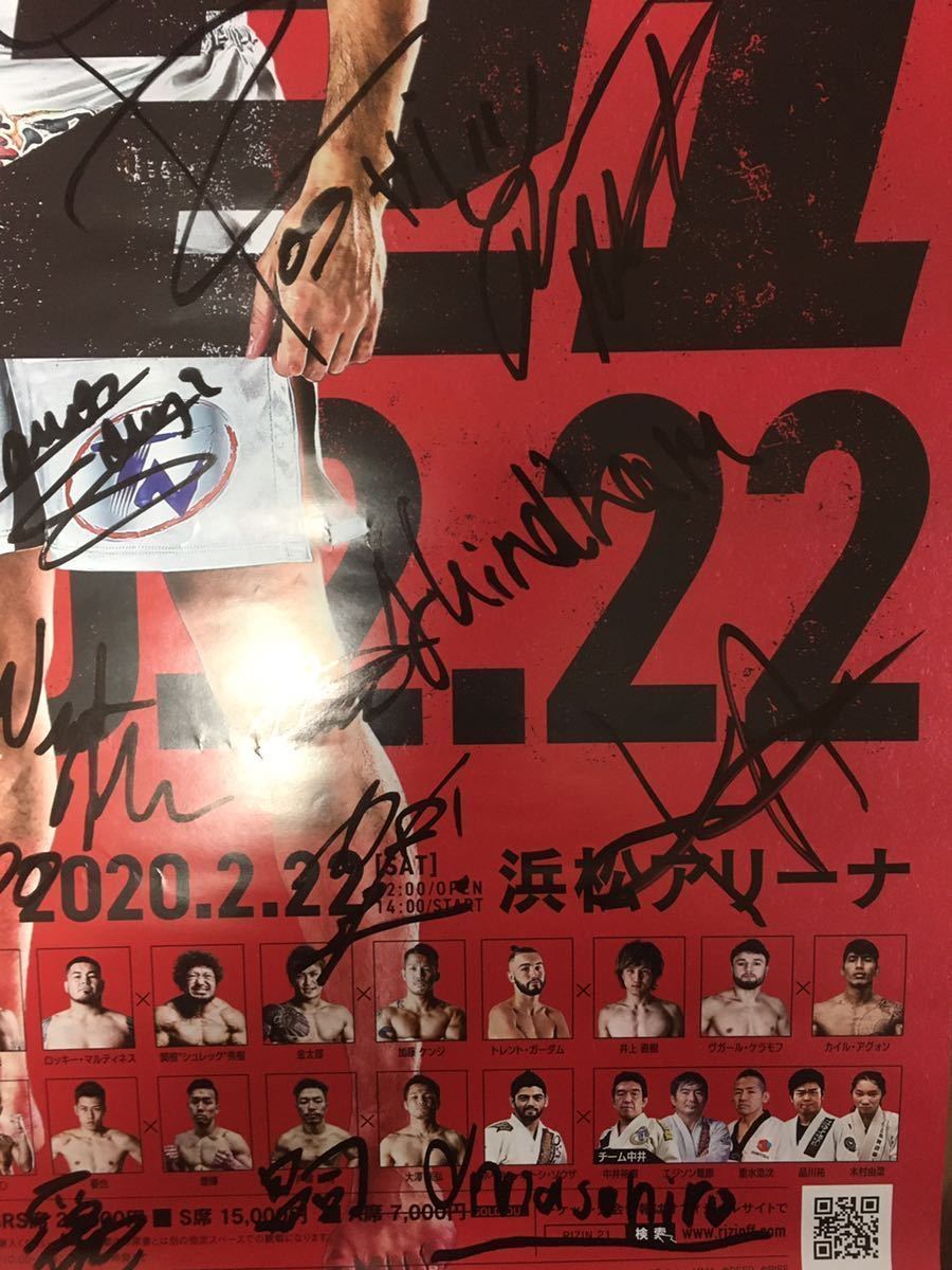 ライジン21 全選手サイン入りポスター『RIZIN 21ポスター』朝倉未来 