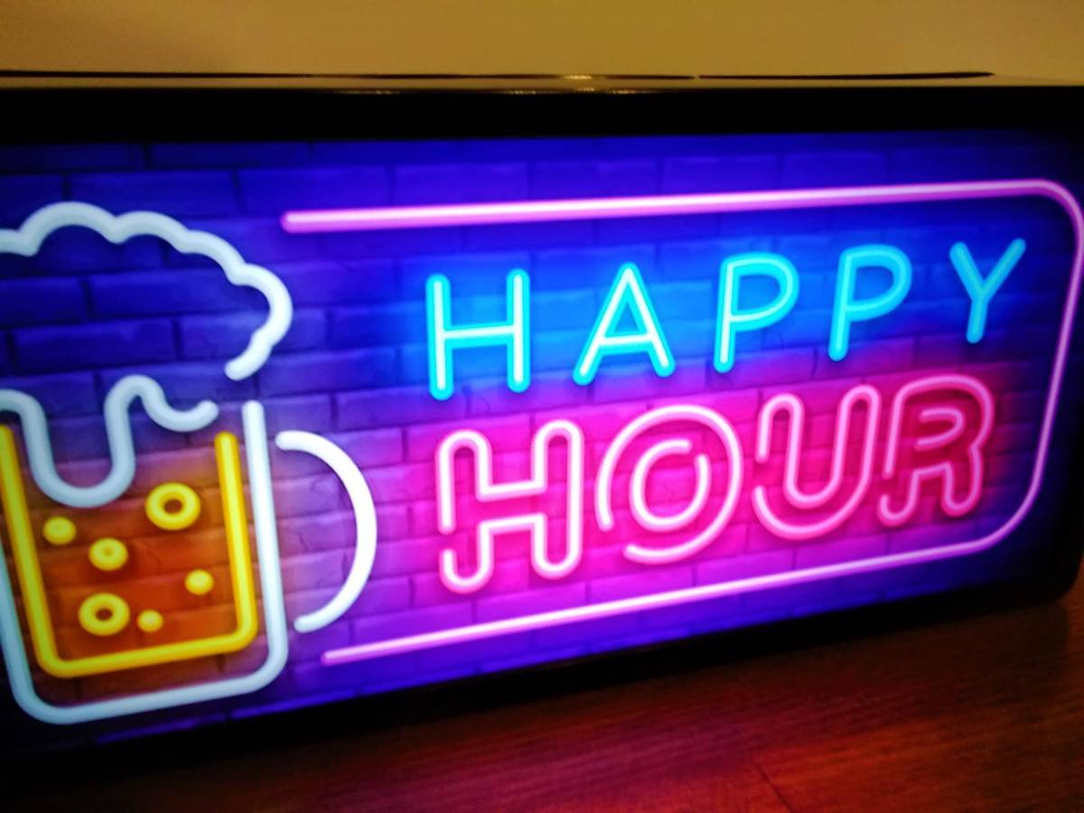 ★HAPPY HOUR★パーティー スナック ハッピー アワー ビール 乾杯 店舗 自宅 サイン ランプ 看板 置物 雑貨 ライトBOX 電飾看板 電光看板_画像2