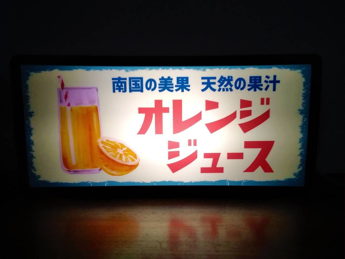 オレンジジュース みかん ドリンク カフェ バー メニュー 昭和レトロ ミニチュア 玩具 照明 看板 置物 雑貨 ライトBOX 電飾看板 電光看板_画像1