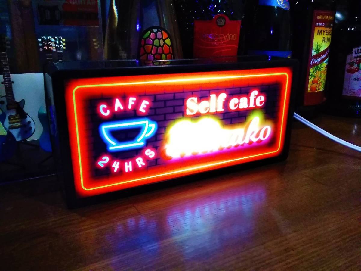 【名前変更無料】おうちカフェ カフェ バー コーヒー 紅茶 COFFEE オリジナルブレンド 自宅 喫茶 看板 玩具 置物 雑貨 LED2wayライトBOX_画像7