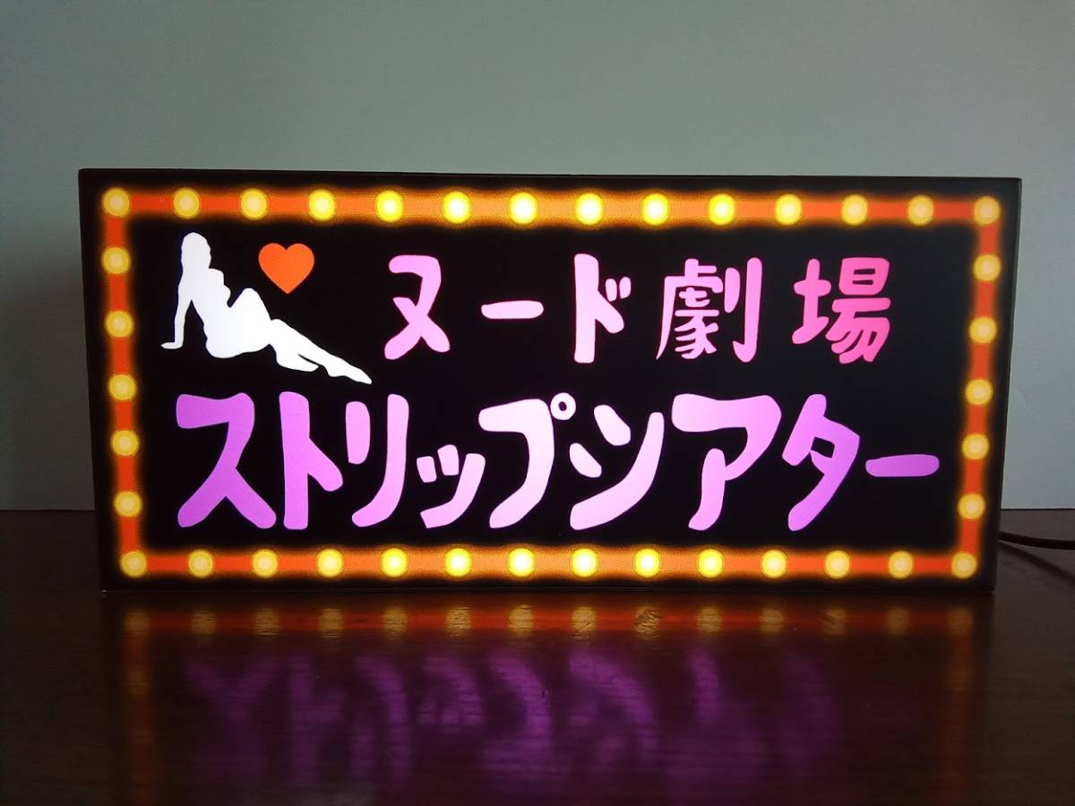 Yahoo!オークション - 【Mサイズ】ヌード劇場 ストリップ ピンクショー