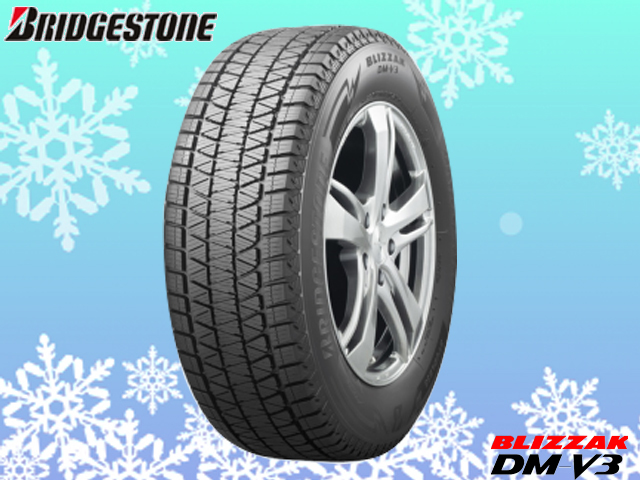 スタイヤ∜ ブリヂストン ブリザックDM-V2 4本 265/65R17スタッドレス