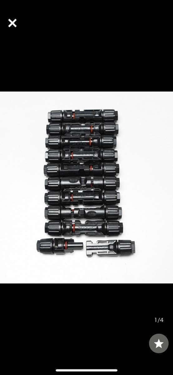 10組 セット M-C-4コネクター ソーラーパネル 接続ケーブル用 MC-4型コネクター オス メス Rakuten 10組 セット M-C-4コネクター ソーラーパネル 接続ケーブル用 MC-4型コネクター オス メス Rakuten