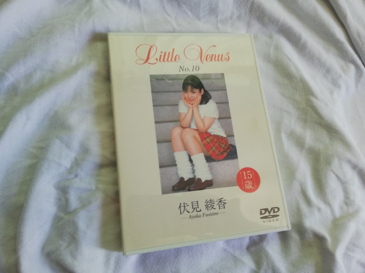 伏見綾香／Little Venus No.10