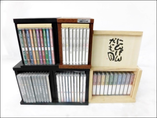 17 45-465130-31 [Y] (15) ユーキャン 由紀さおり・安田祥子の世界 他 CD 相田みつを にんげんだもの カセットテープ まとめてセット 鹿45