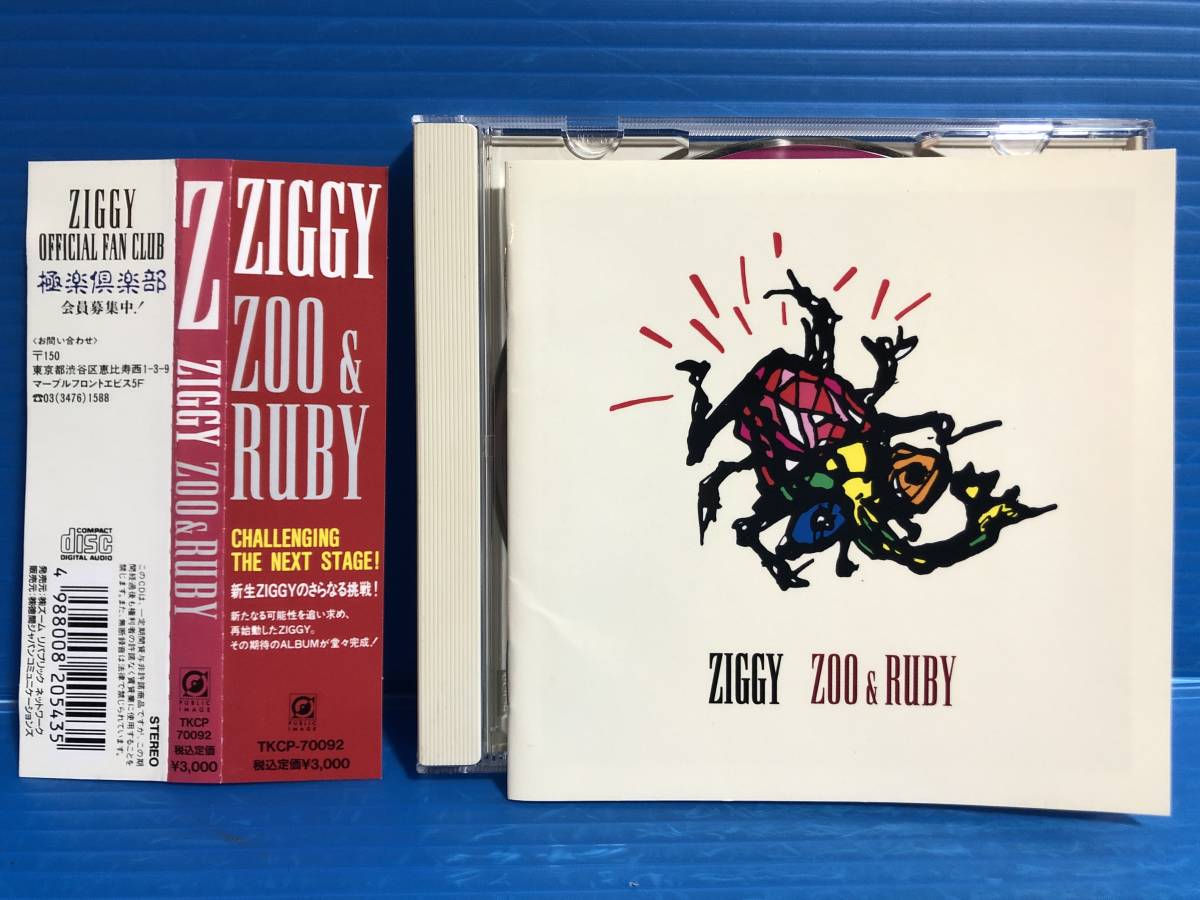 【CD】ジギー ZIGGY ZOO & RUBY 新生ZIGGYのさらなる挑戦！ JPOP 999_画像1