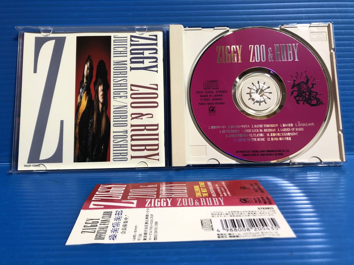 【CD】ジギー ZIGGY ZOO & RUBY 新生ZIGGYのさらなる挑戦！ JPOP 999_画像7