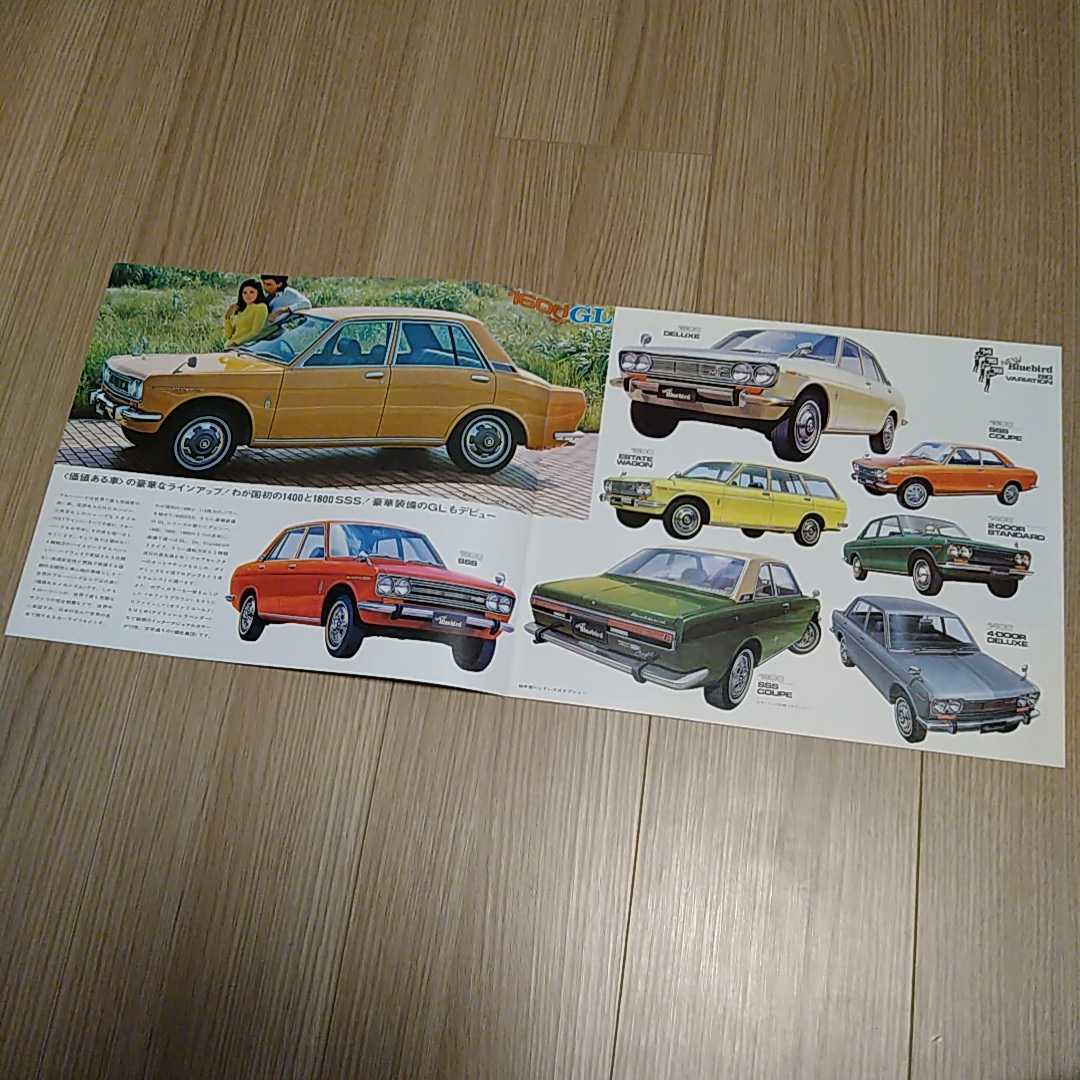 良品/旧車/貴重 日産 カタログ ブルーバード 510系 セダン/クーペ/ワゴン 当時物 6ページ_画像3