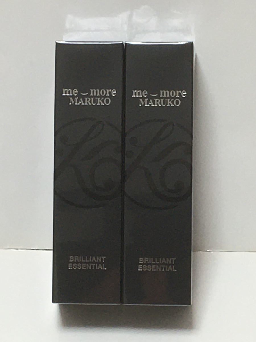 マルコ ブリリアントエッセンシャル 美容液 50ml 2本 | www.norterminal.no