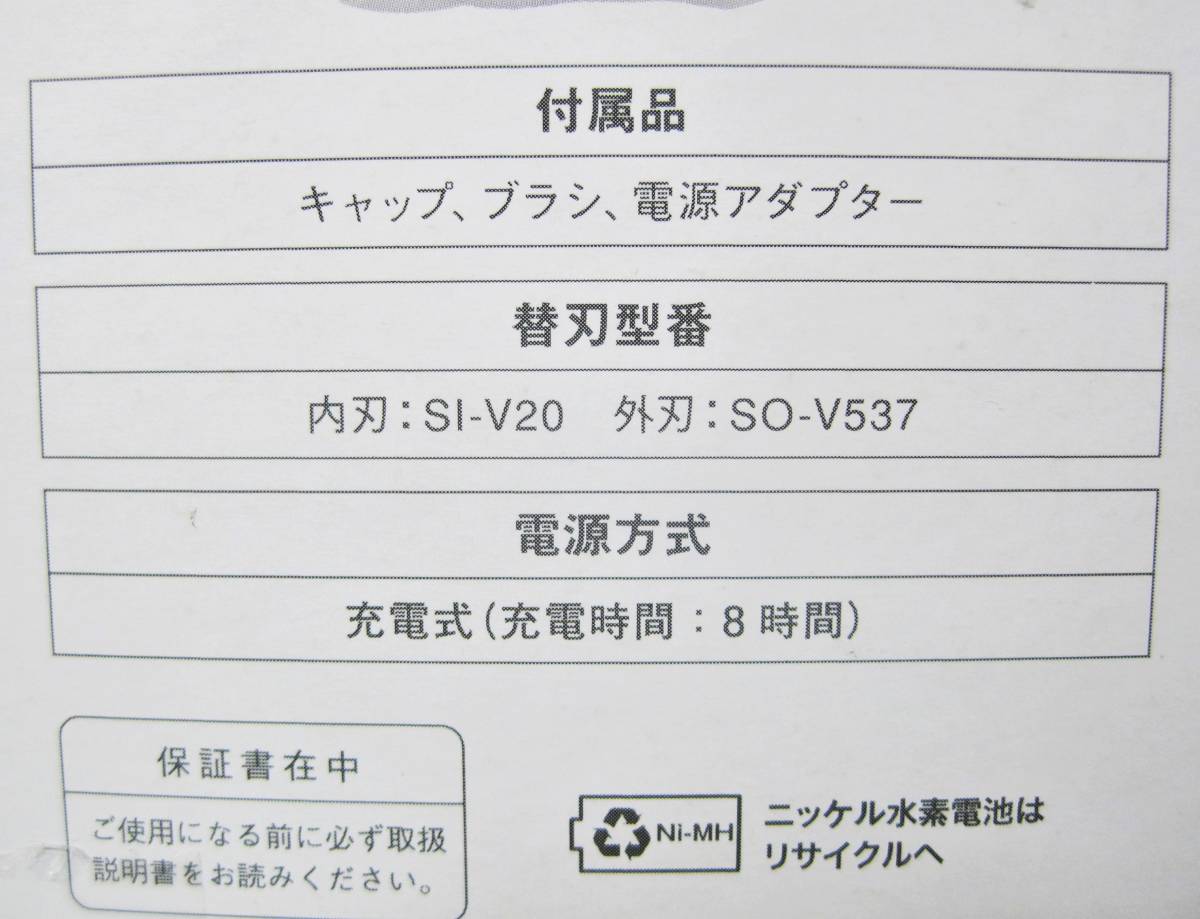 ☆【未使用】IZUMI 往復式シェーバーIZF-V539-H 3枚刃グレーマクセルイズミ☆ 送料520円～－日本代購代Bid第一推介「Funbid」