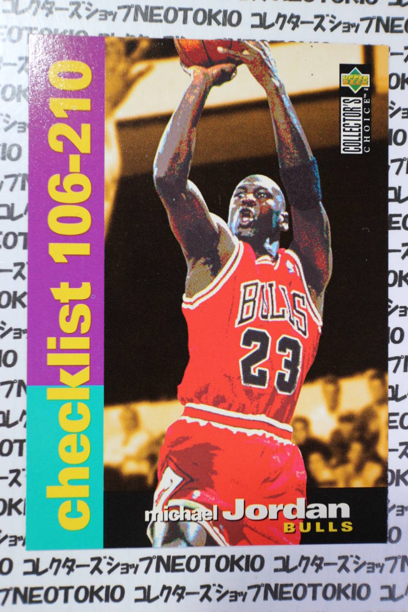 1995年 UPPER DECK バスケットボールカード チェックリストカード・マイケル ジョーダン(210) G_画像1