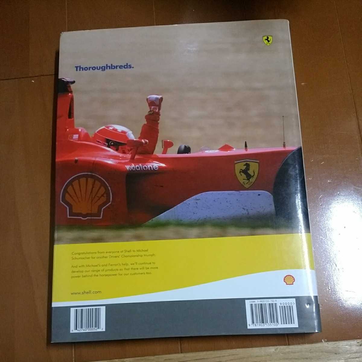 AUTOCOURSE　オートコース 2002-2003 F1 レース　写真集　洋書　年鑑　イヤーブック　YEARBOOK_画像2