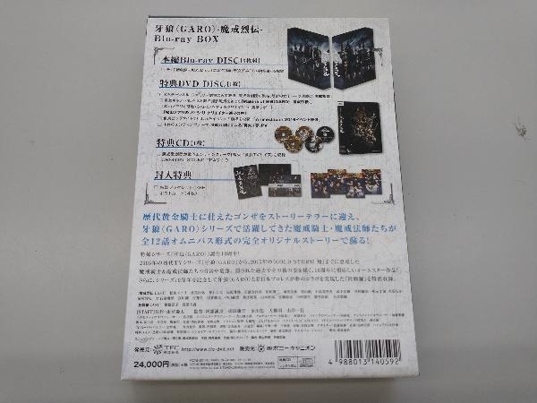 牙狼<GARO>-魔戒烈伝- Blu-ray BOX(Blu-ray Disc) | bomaskotobaru