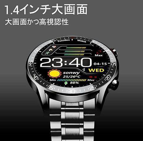 スマートウォッチ 着信通知 1.4インチ大画面 フルタッチスクリーン