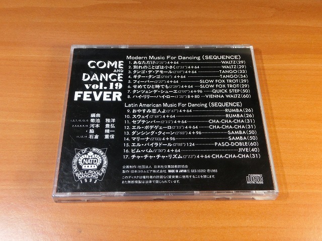 Come and Dance 19 /NATD 【社交ダンス音楽ＣＤ】♪126_画像3