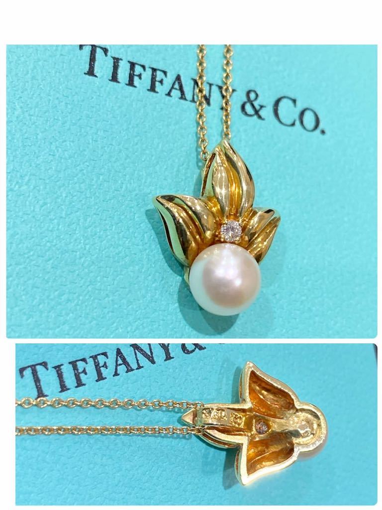 希少　美品　750 Tiffany&Co. ティファニー　天然パール　ダイヤモンド アコヤ真珠 K18　ダイヤ ペンダント ネックレス 　箱