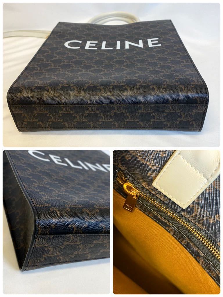 希少　1回使用　限定ホワイト　CELINE セリーヌ　スモール バーティカル カバ 保存袋_画像7