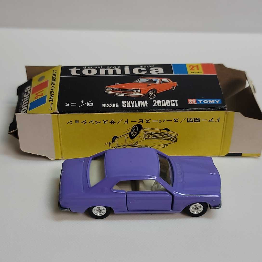 Yahoo!オークション - トミカ 黒箱 21-1-② スカイライン 2000GT Yahoo!オークション - トミカ 黒箱 21-1-② スカイライン 2000GT