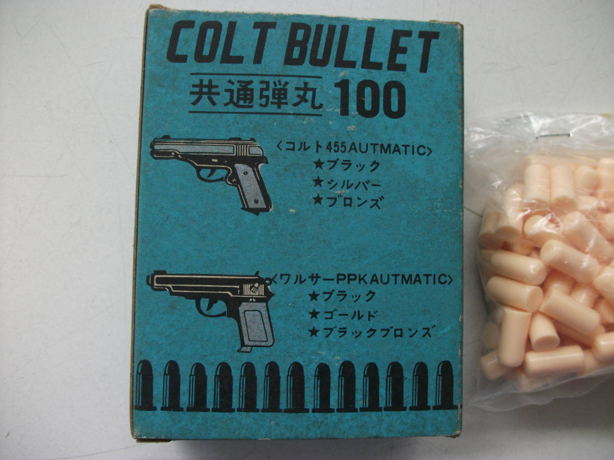 コルト バレット１００　共通弾丸　コルト４５５オートマチック　ワルサーＰＰＫオートマチック　未使用品_画像2