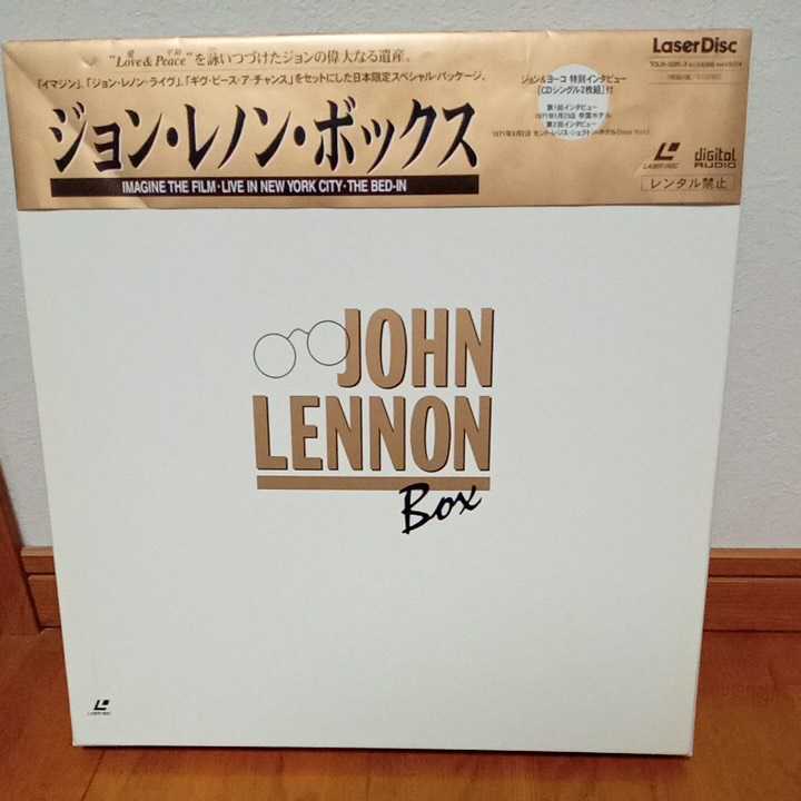 John Lennon　「ジョン・レノン・ボックス」レーザーディスク3枚箱入り　ジョンとヨーコインタビューCD付新品あり　TOLW-3281～3_画像1