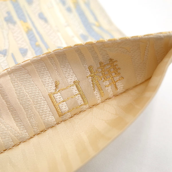 激安大特価!】 新品、未使用 袋帯 京都 西陣 かわい 象牙色 白樺 唐織