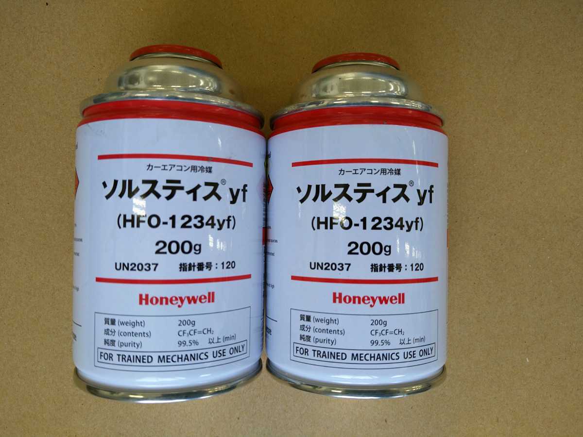 く日はお得♪ NEWFRONTIERAGC カーエアコン用 R-1234yf HFO-1234yf