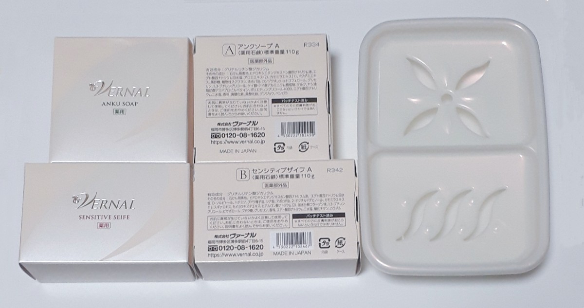 日本最大のブランド ヴァーナル ソープディッシュ 2個 アンクソープ 2 美品 新品 ヴァーナル石鹸 アンクソープ センシティブザイフ 4個 匿名配送 -A 洗顔料