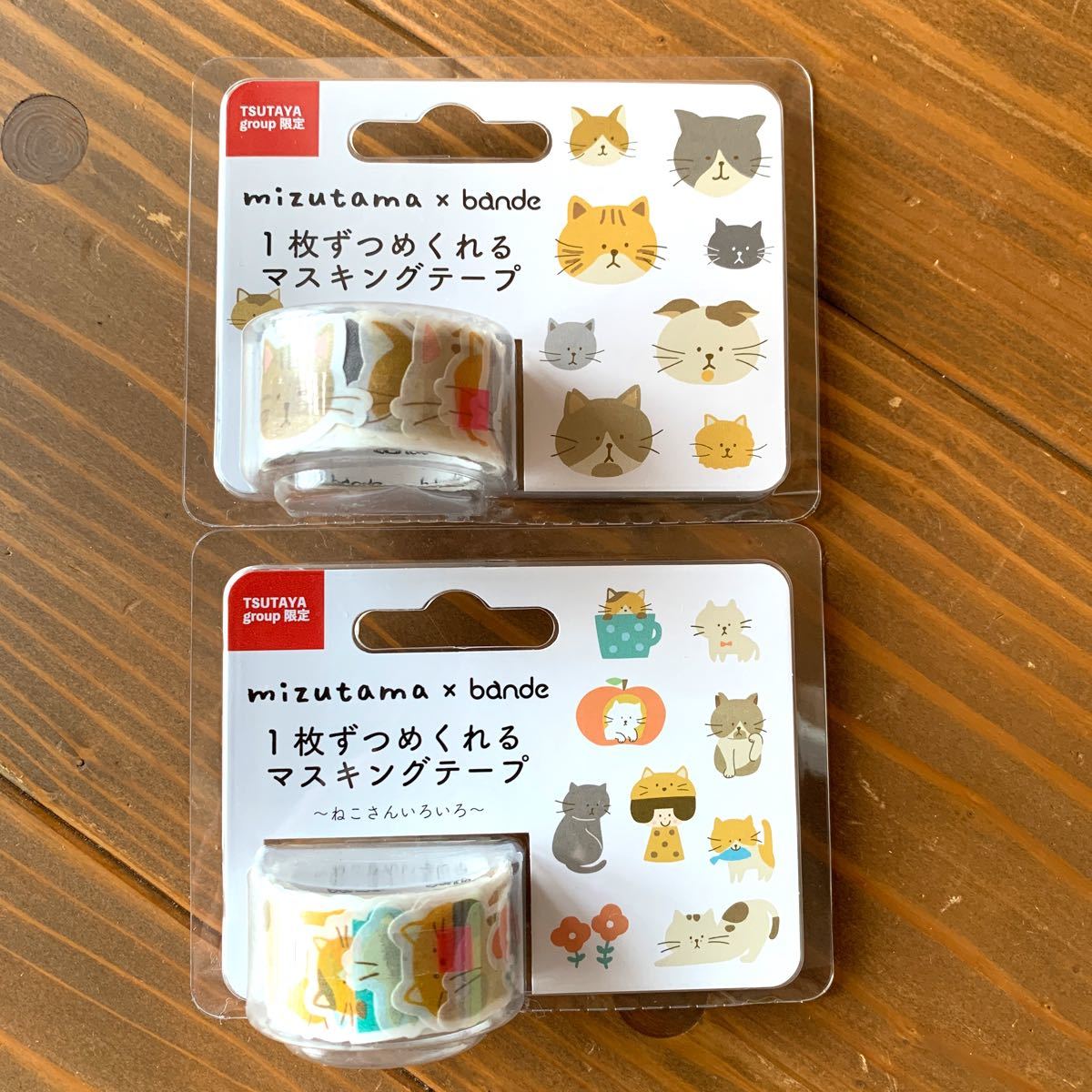 TSUTAYA限定 mizutama bande 1枚ずつめくれるマスキングテープ 2 TSUTAYA限定 mizutama bande 1枚ずつめくれるマスキングテープ 2