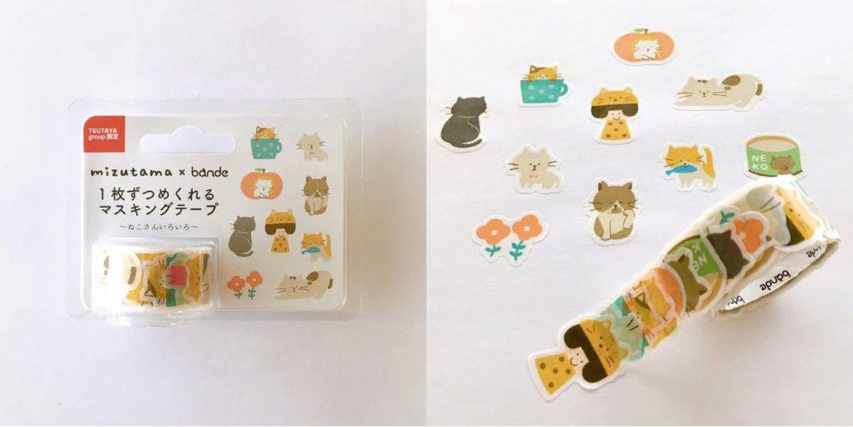TSUTAYA限定 mizutama bande 1枚ずつめくれるマスキングテープ 2 TSUTAYA限定 mizutama bande 1枚ずつめくれるマスキングテープ 2