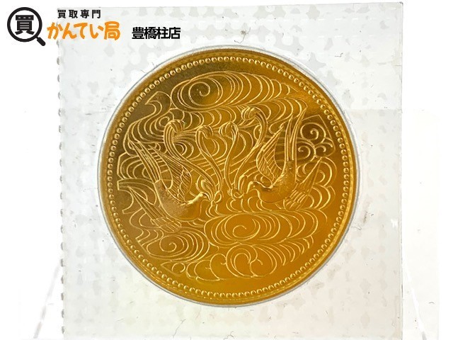 くらしを楽しむアイテム 記念硬貨 万円金貨 純金 天皇陛下御在位