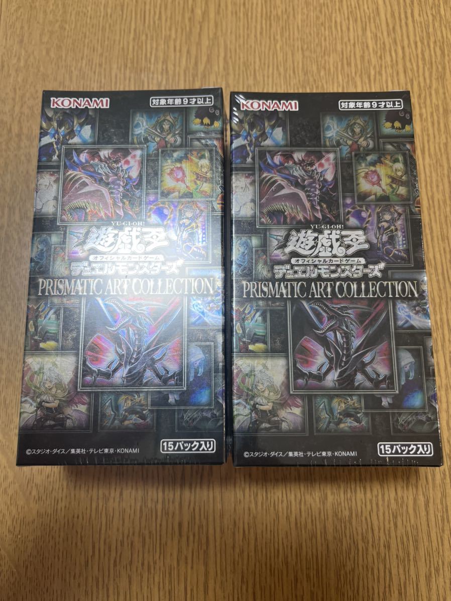 遊戯王 プリズマティックアートコレクション 2BOX |