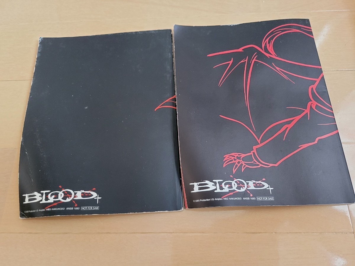 blood+ DVD全巻セット 初回限定特典ケース付 | contifarma.pe
