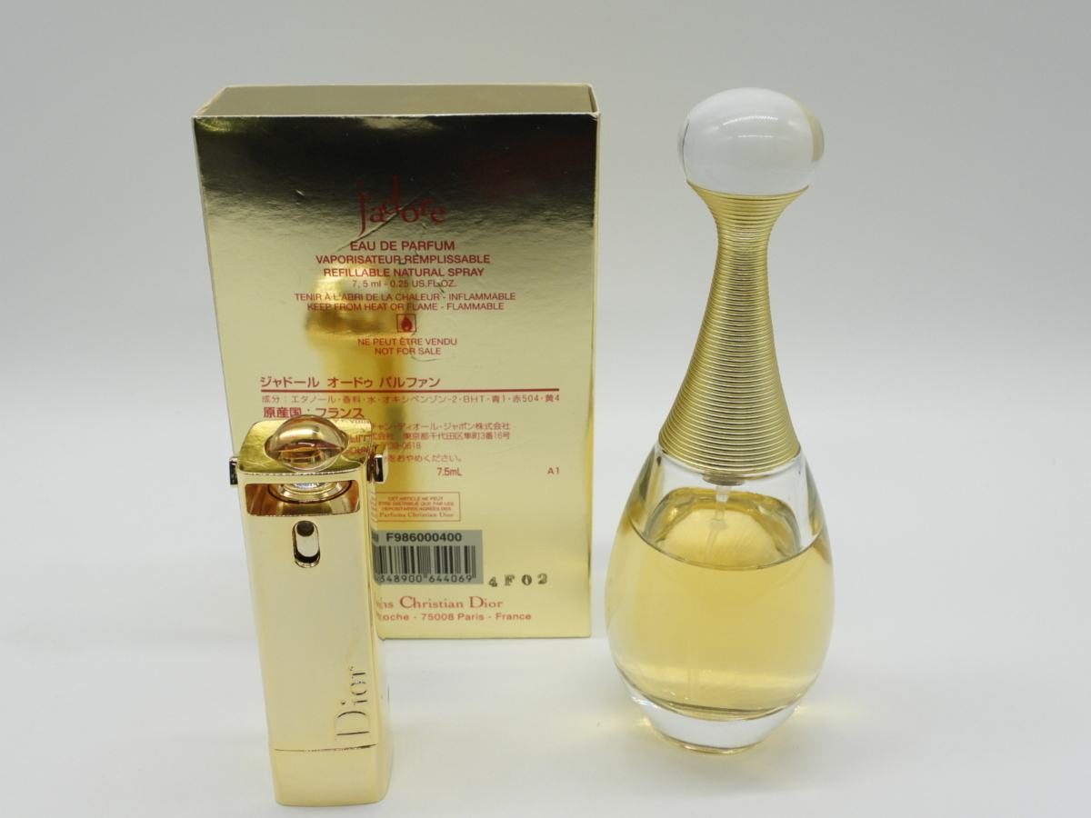 ジャドール オードゥバルファム - 通販 - guianegro.com.br