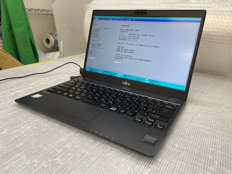 【UEFI起動確認済み／】LIFEBOOK U938/S 【FMVU14003】 (Core i5-7300U, MEM 8GB, SSD 無し) ★筐体ヒビ割れ有●本体＋ACアダプタ