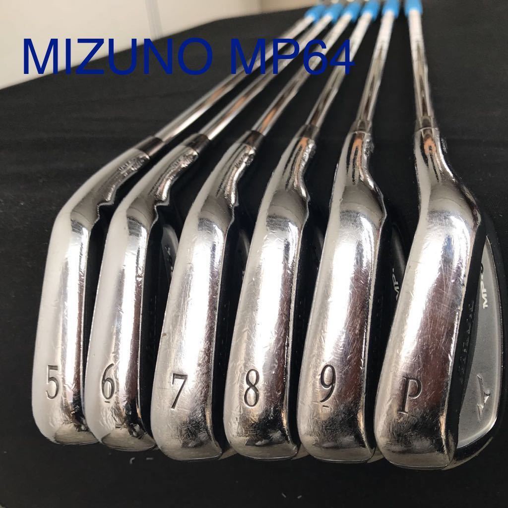 ☆名器MIZUNOミズノMP64アイアンセット #5-P 6本セット☆元世界No1