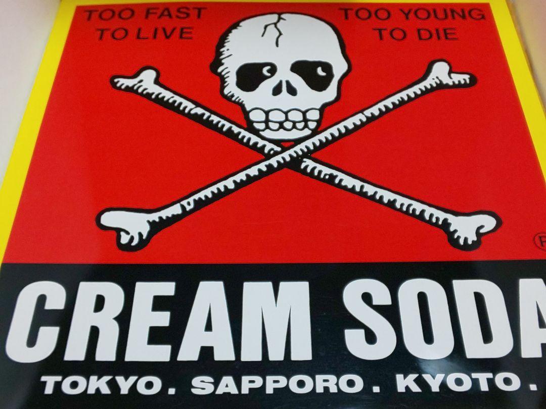驚きの値段】 ② 新品未開封 クリームソーダ cream soda 角ドクロ 旗