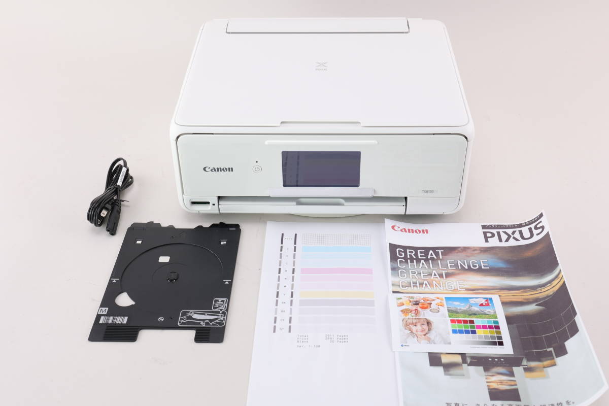 送料0円☆領収書☆Canon PIXUS TS8130 ホワイト 2911枚 美品 【動作