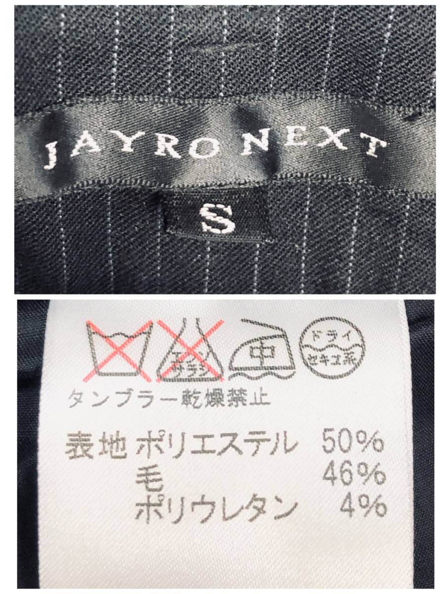 JAYRO NEXT 　ジャイロネクスト　パンツスーツ　ブラック　ストライプ　セパレートOK　サイズS_画像7