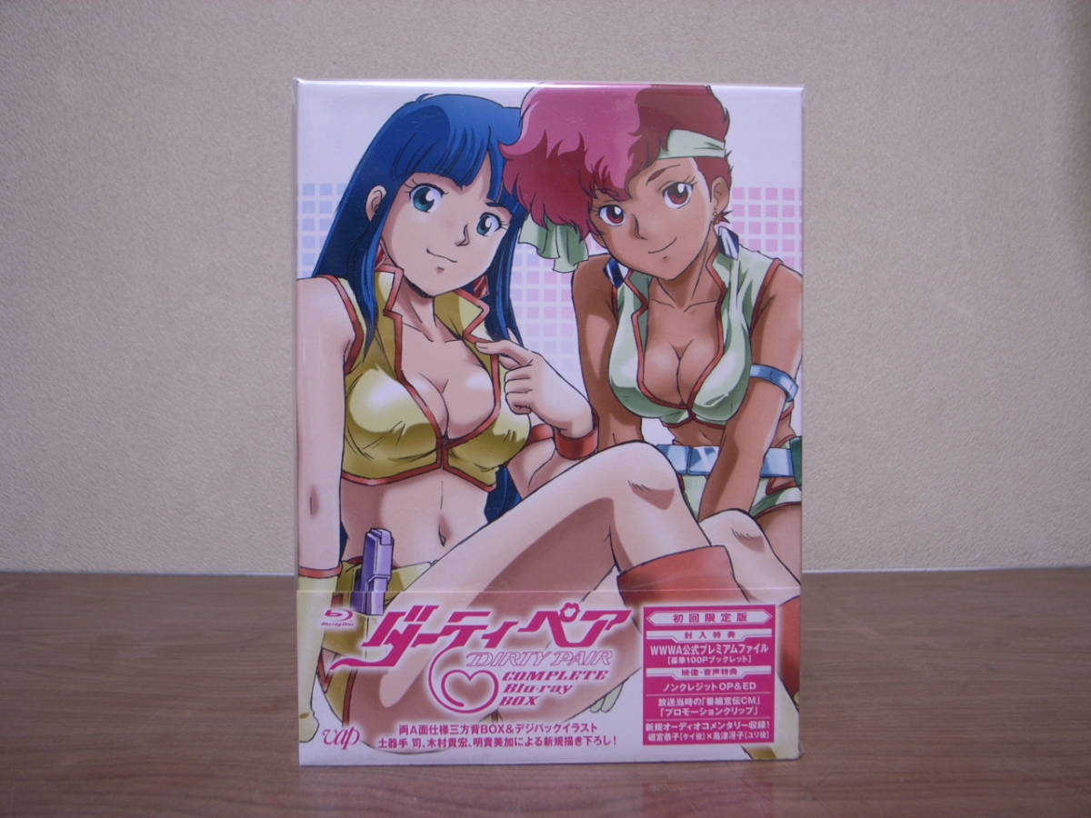 未開封品 ダーティペア COMPLETE Blu-ray BOX (初回限定版) sweatreno.com