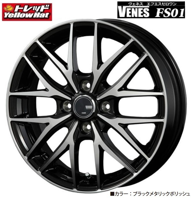 新品ホイール単品4本SET送料無料 ヴェネス VENES FS01 5.5J+42 4H-100