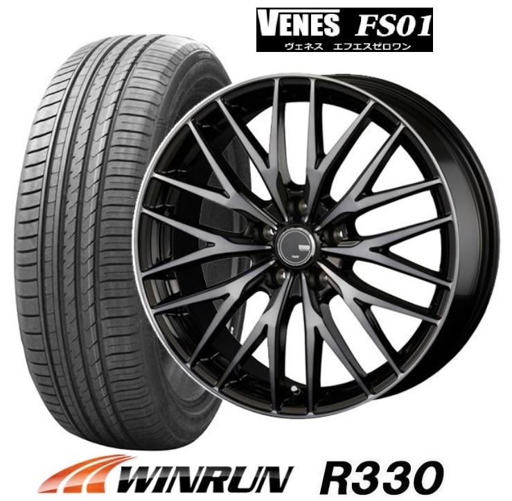 夏タイヤ 新品4本SET ヴェネス VENES FS01 7.0J+48 5H-100 ウィンラン