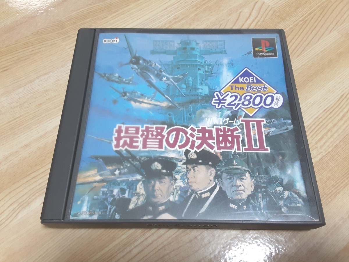 PS1版" 提督の決断Ⅱ/2 " プレイステーション1 KOEI WWⅡ ウォーシュミレーションゲームソフト