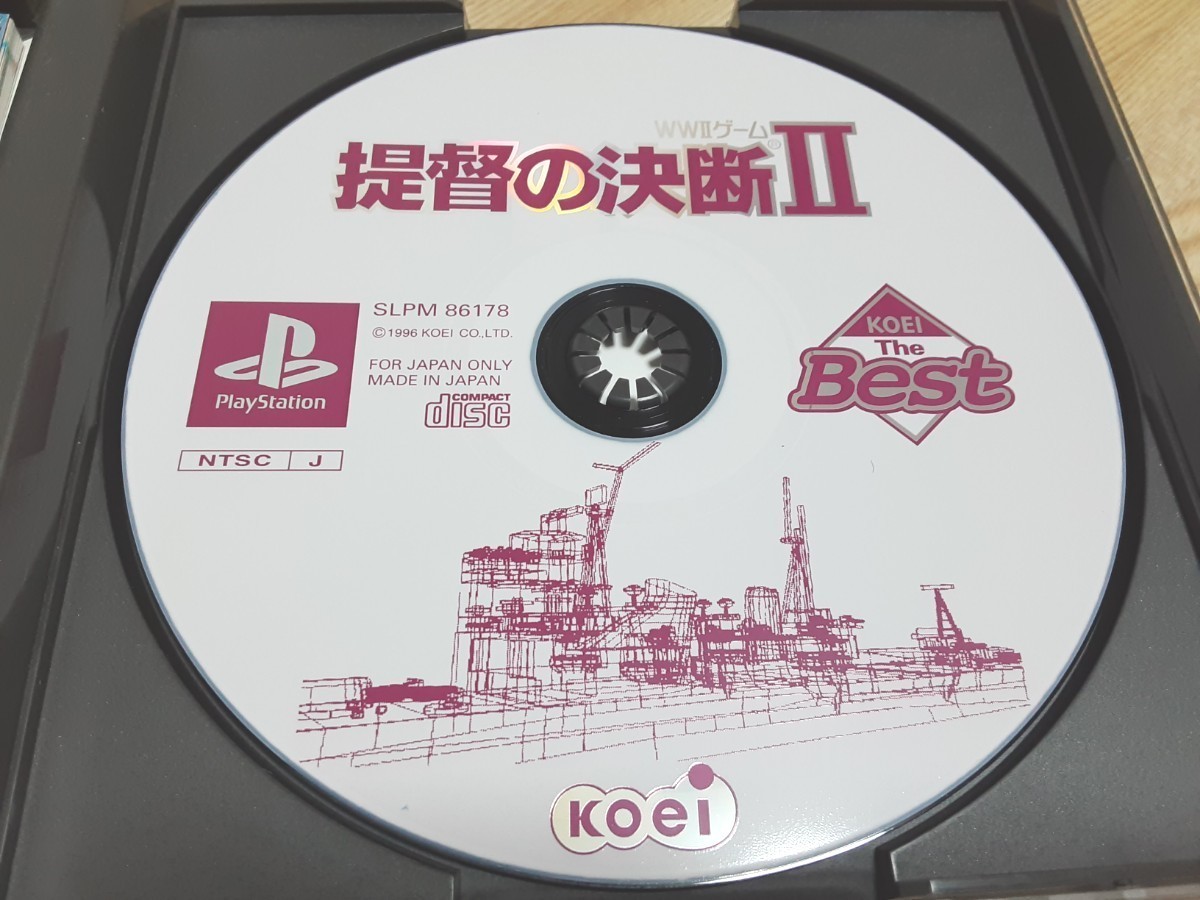 PS1版" 提督の決断Ⅱ/2 " プレイステーション1 KOEI WWⅡ ウォーシュミレーションゲームソフト