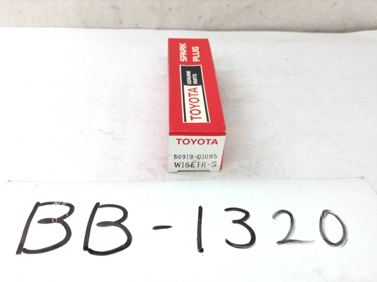 BB-1320　TOYOTA(トヨタ）　90919-01095/W16ETR-S　スパークプラグ　ワイド　未使用　即決品　　　　　_画像1