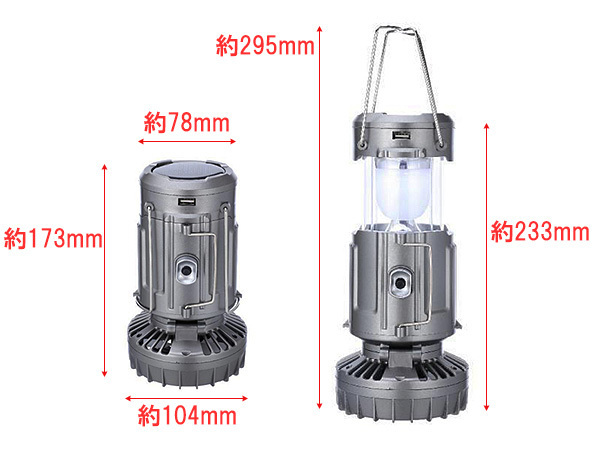 LED ポータブル ランタン シルバー 大小 ２個セット ソーラーパネル コンセント 充電 乾電池 電源 ミニファン 扇風機付き gsh9299 gsh9399_画像6