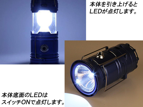 LED ランタン キャンピングライト 懐中電灯 ２個セット ソーラーパネル 充電 ミニファン 扇風機付き sl5906f gsh9399_画像7