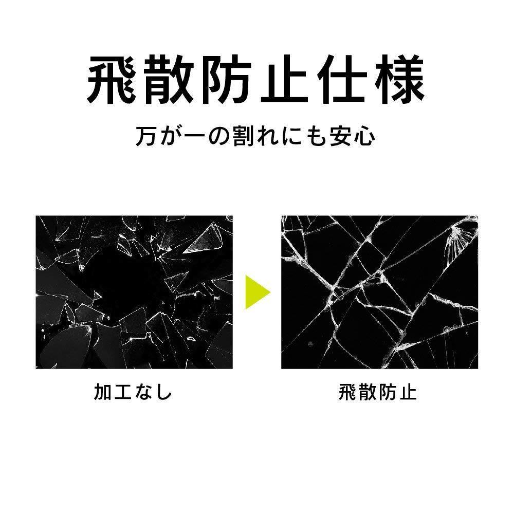 ★送料無料 Simplism iPhone X Xs ガラス フィルム [FLEX 3D] 女性専用 ファンデージョンの付きにくい複合フレーム ホワイト_画像7