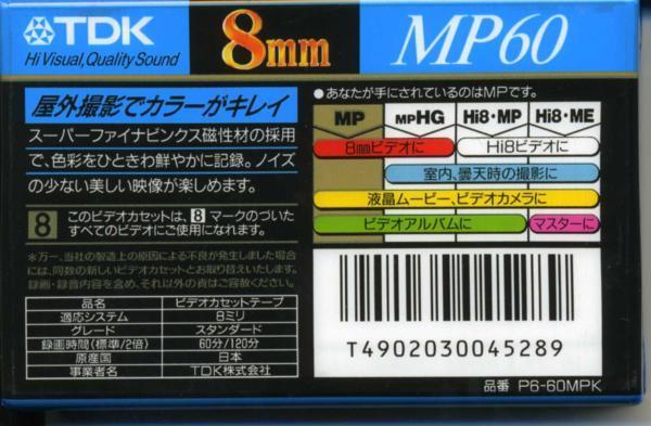  бесплатная доставка *TDK видео камера для 8mm кассетная лента MP 60 минут *